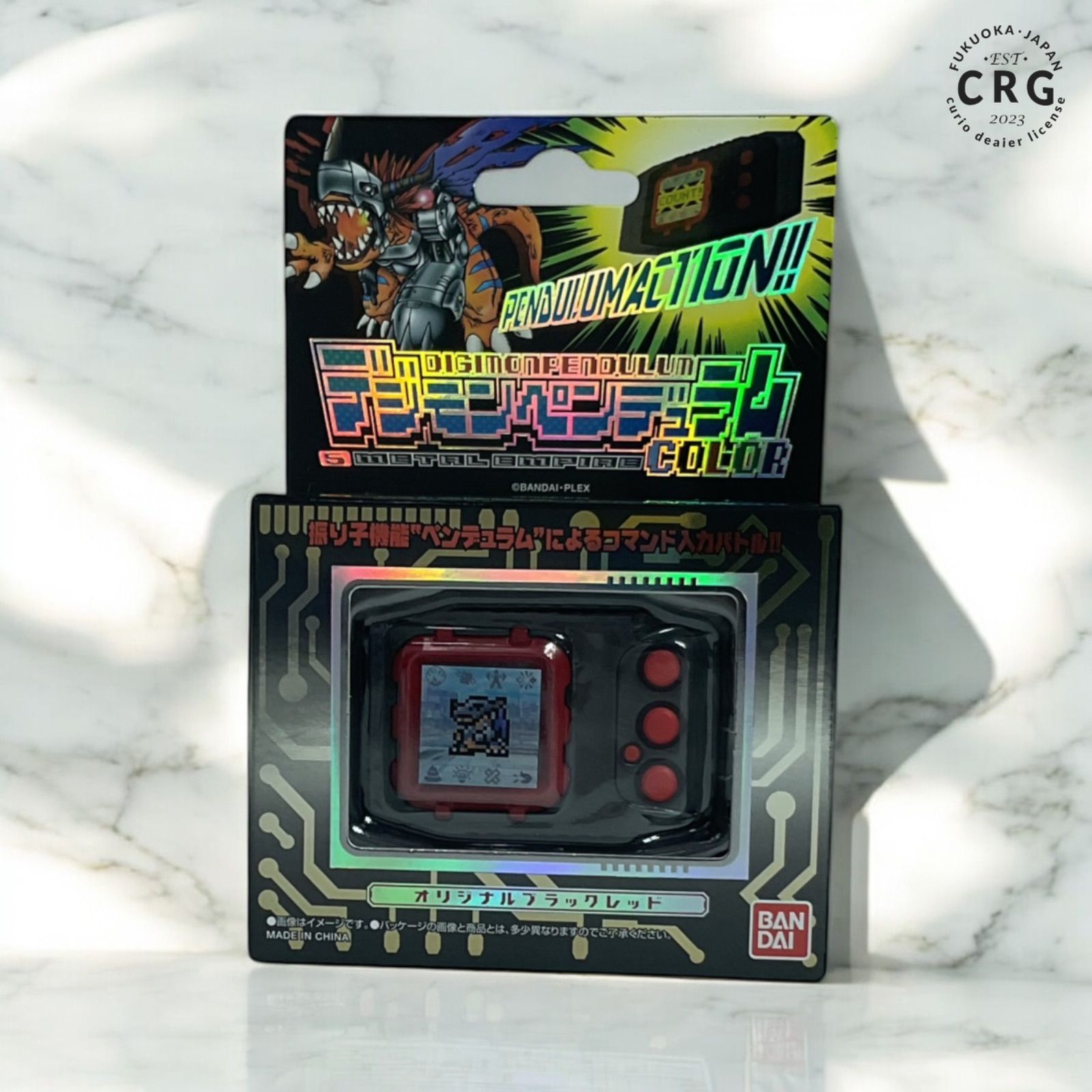 デジモンペンデュラムcolor オリジナルブラックレッド デジモン フィギュア Amazon | デジモンペンデュラムCOLOR 5 METAL EMPIRE