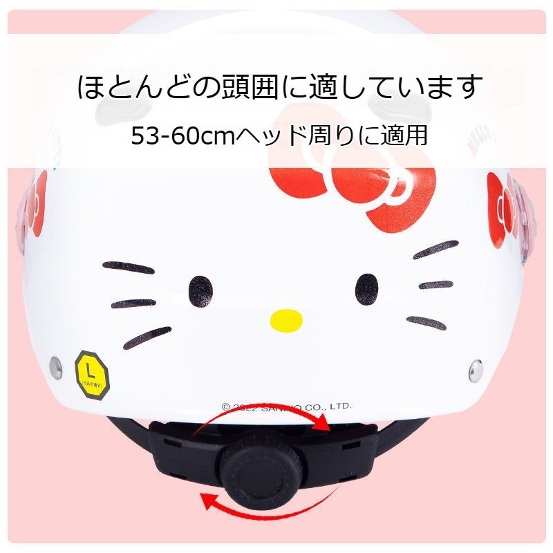 ハローキティ ヘルメット ピンク/マットブラック原付可愛いハーフヘルメット新品 ハローキティ ヘルメット ピンク/マットブラック原付可愛い