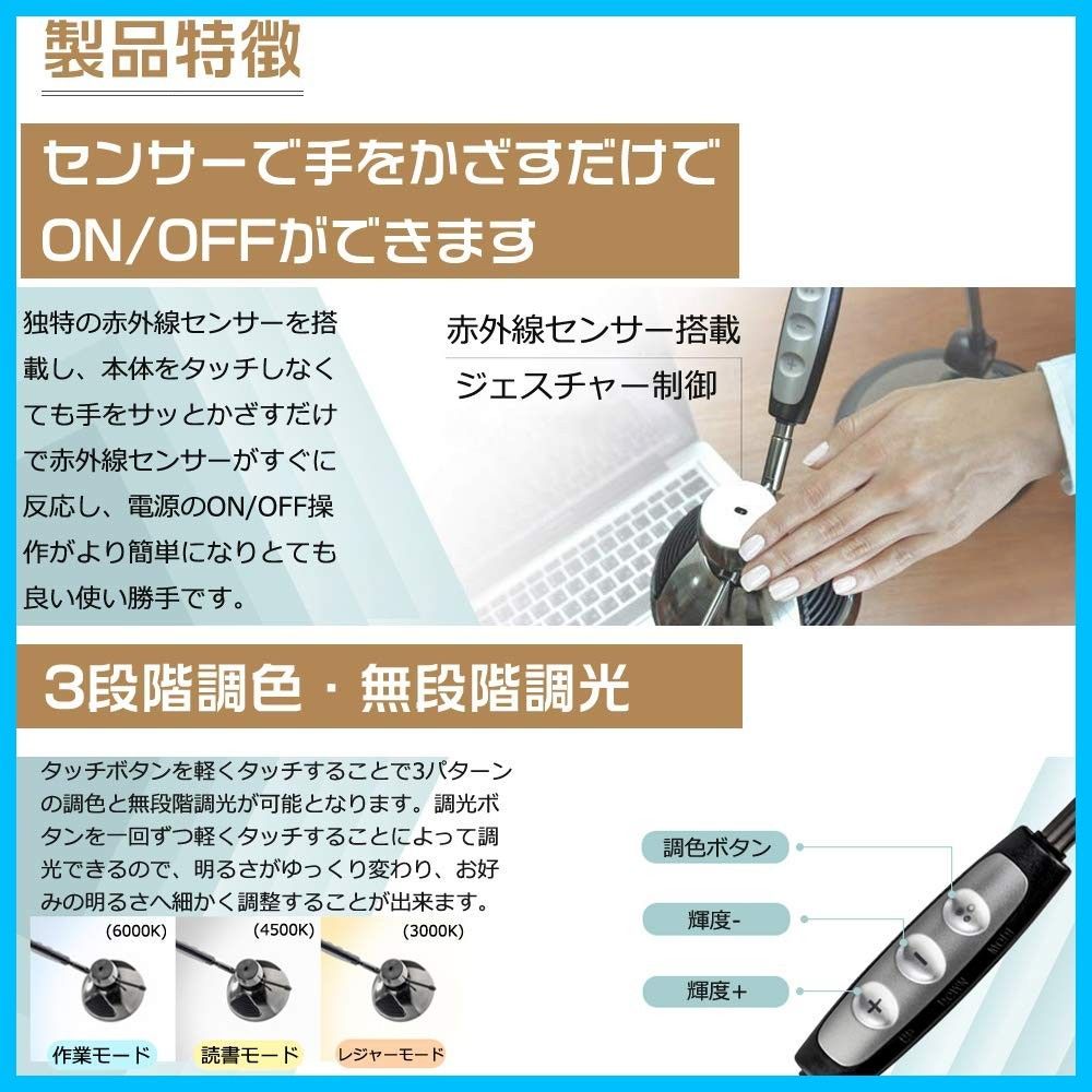 電気スタンド スタンドライト