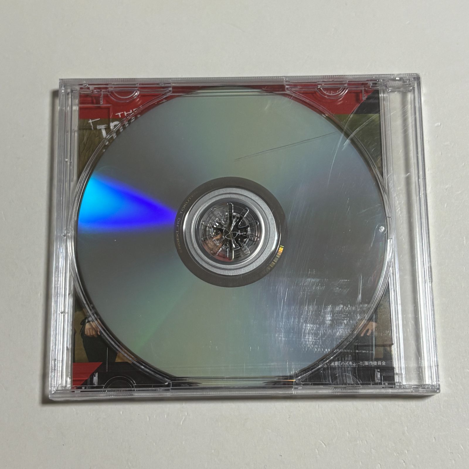 未開封DVD『ハイパープロジェクション演劇「ハイキュー