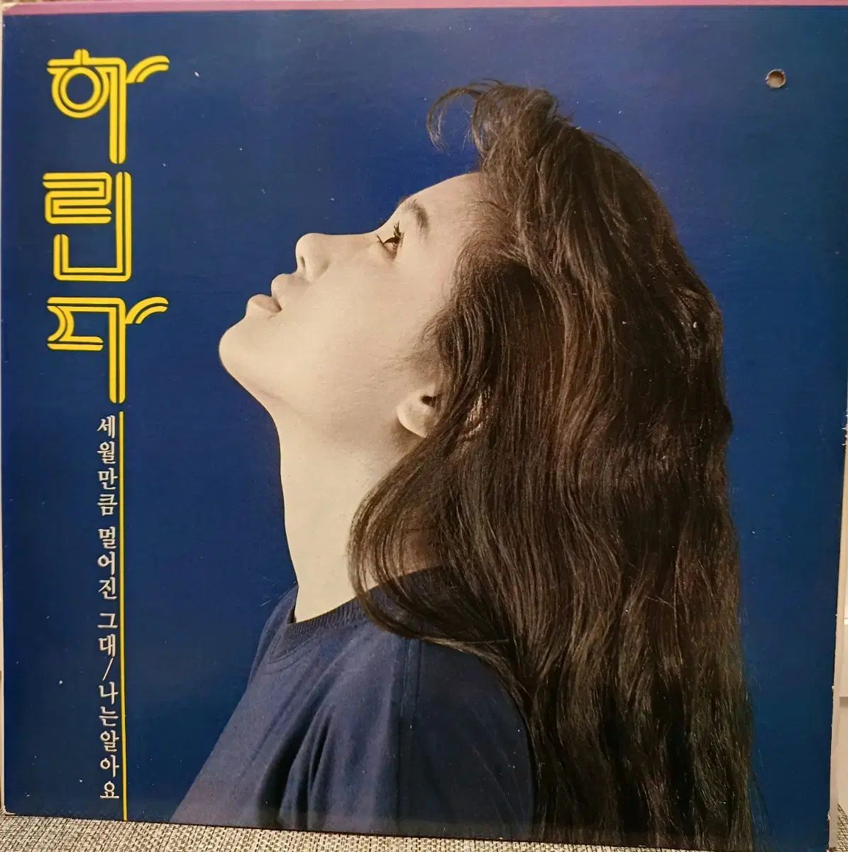 ハリンダ LP 90 初年度 なアルバム NM MINT