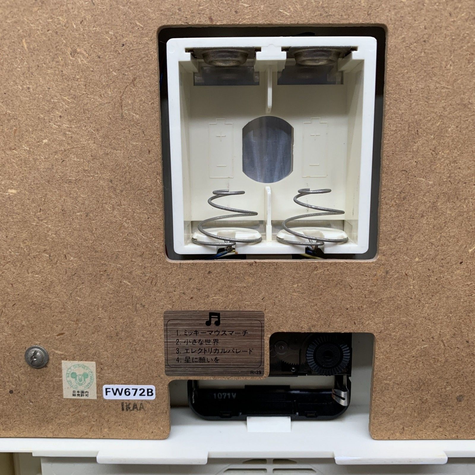 ディズニー 音楽付き時計