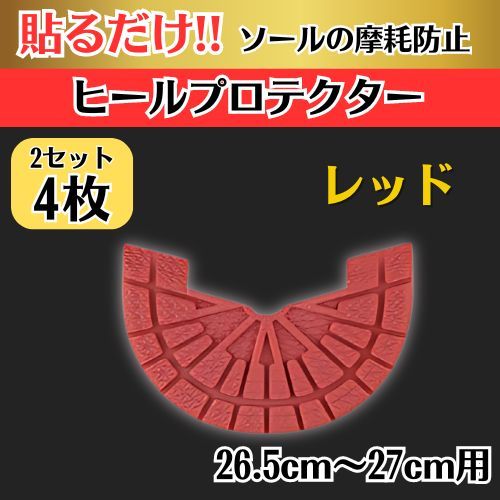 楽天ペイ【新品未使用】ターミナル レッド プリンター一体型 炊こ