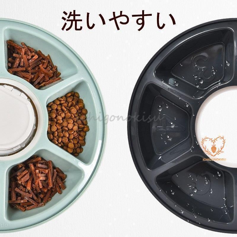 お留守番
