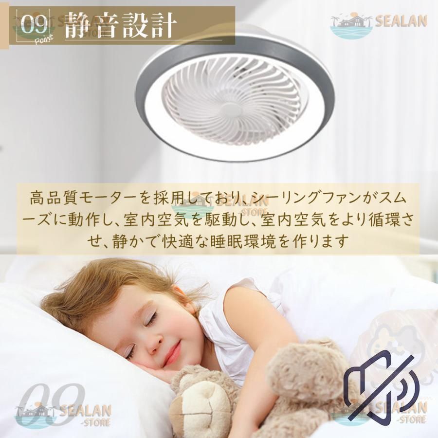 ファン付き照明 首振り