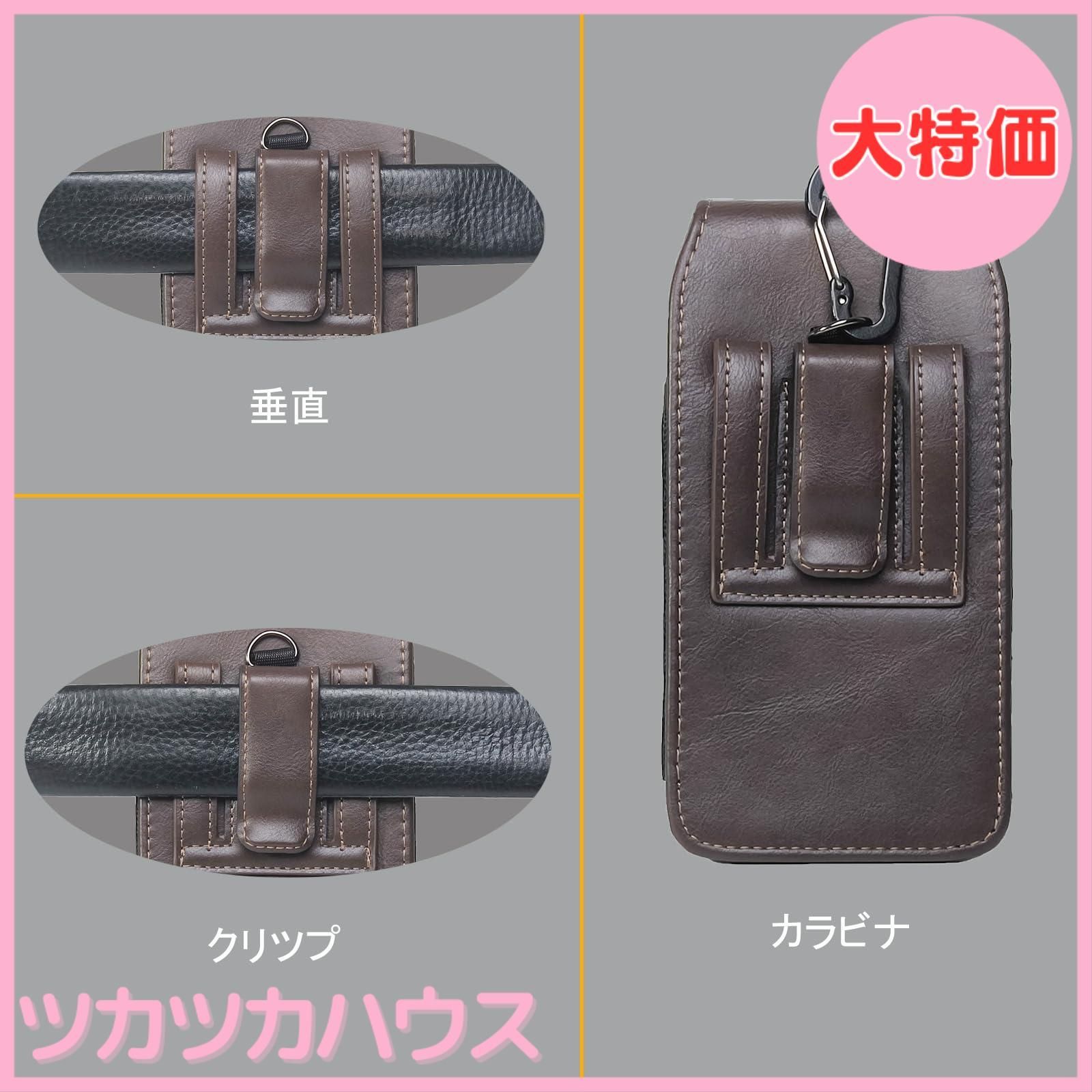 スマホ ポーチ 縦型 QBeau ベルトケース ベルト通し | スマホポーチ QBeau ベルトケース ベルト通し付き 縦型