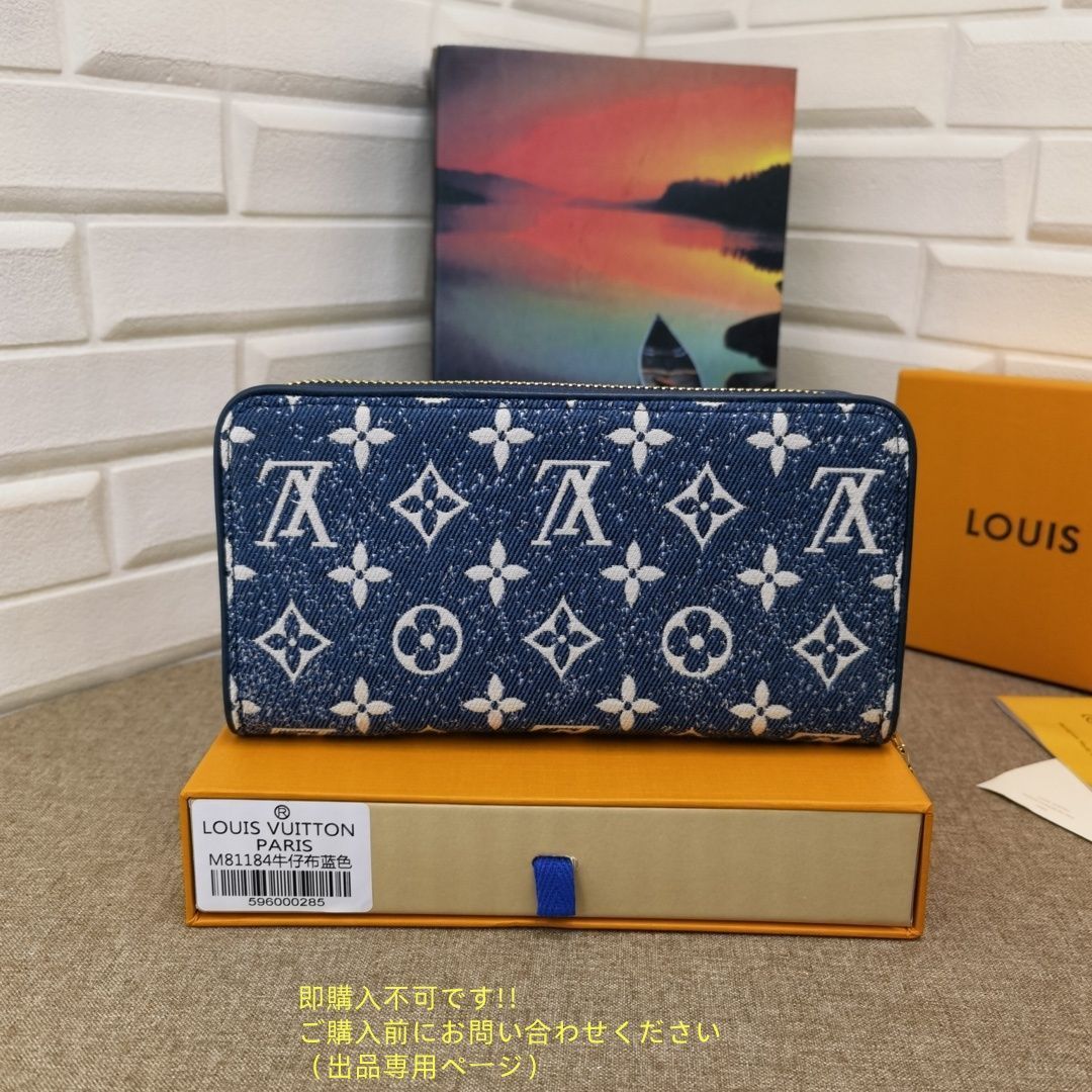 美品☆極美品 LOUIS VUITTON ルイヴィトン長財布 ウォレット LV