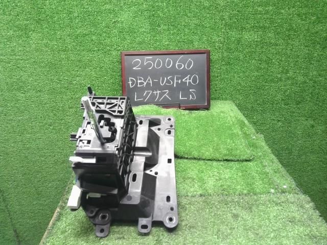 レクサス LS DBA-USF40 シフトレバー フロアシフト　33550-50570 自社品番250060