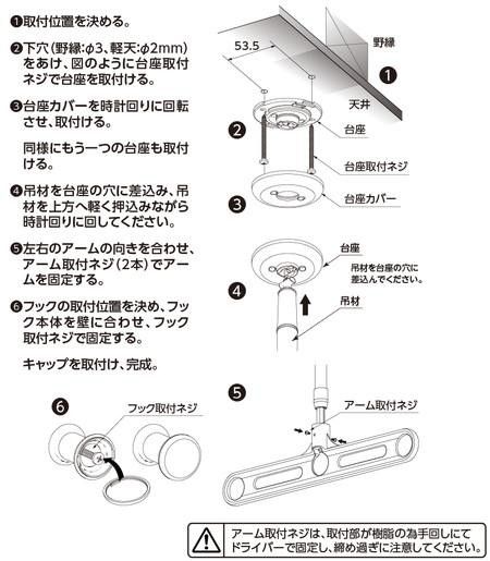 DRY WAVE 吊下型室内物干し TN6090 ホワイト SKLAD-KIRPICHA_RU