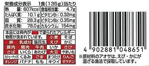 明星 一平ちゃん夜店の焼そば 135g×12個
