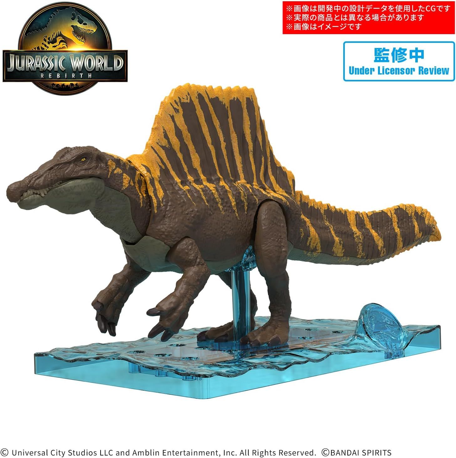 新品】 『ジュラシック・ワールド／復活の大地』 プラノサウルス