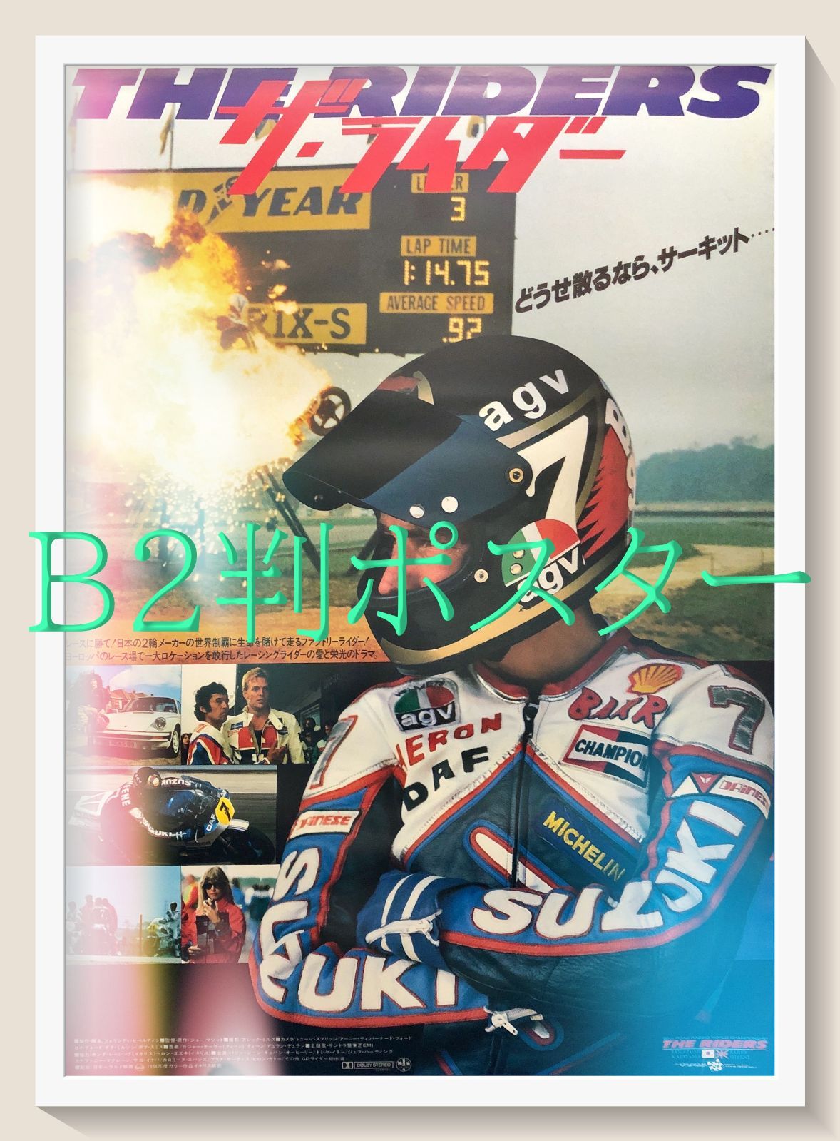 pq ザ ライダー 映画オリジナルB2判ポスター pq06916