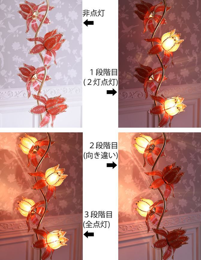 新品】 ロータス フロアランプ スタンドランプ ゴールド ピンク 蓮 金 新品】 ロータス フロアランプ スタンドランプ ゴールド ピンク 蓮 金