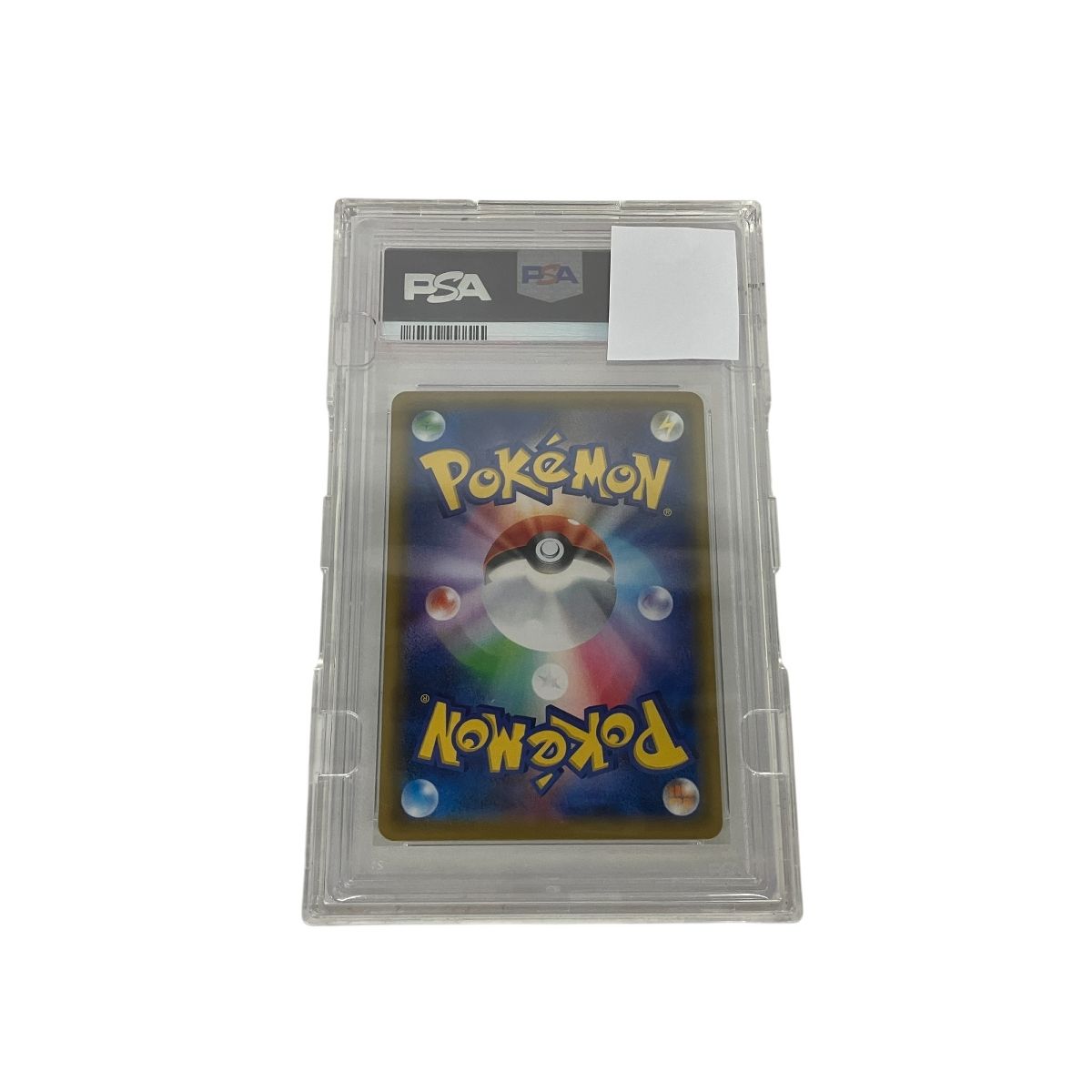 ポケモンカード　ピッピ　ドリームリーグ　SM-P psa10 PSA10】ピッピ CHR ドリームリーグプロモ SM-P381 #684 - メルカリ