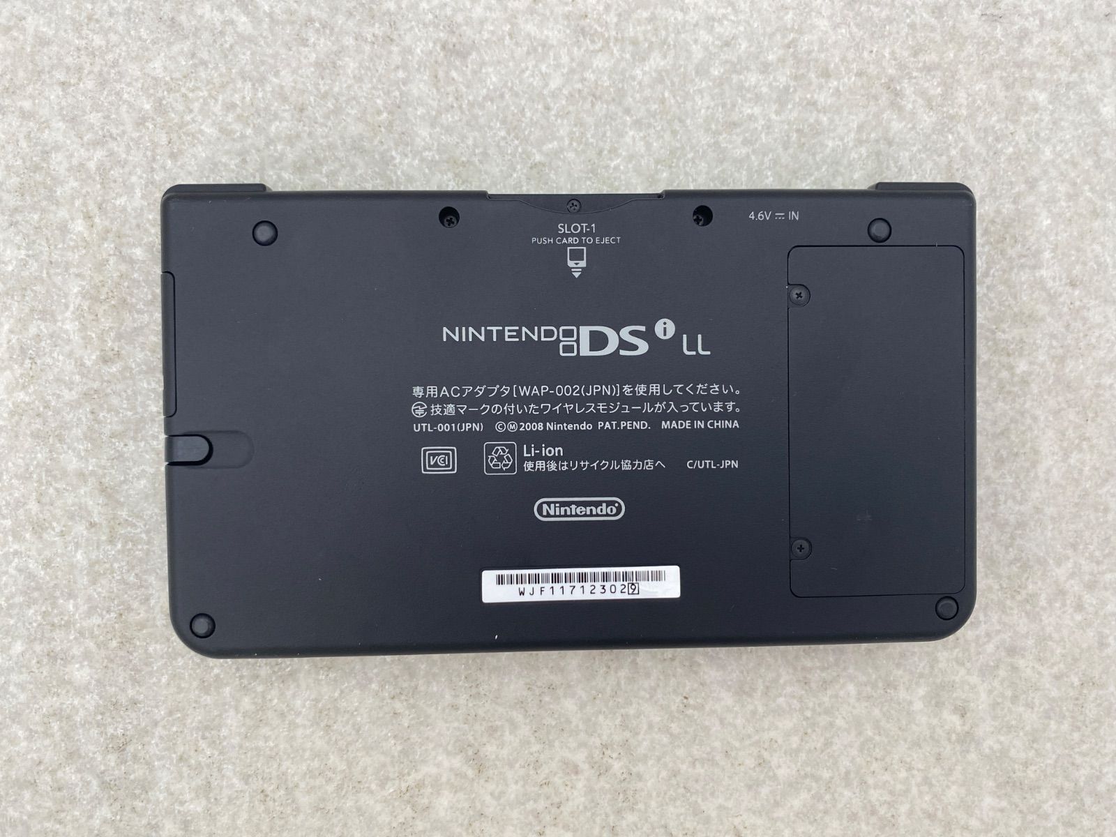 ニンテンドーDSi LL グリーン 本体 - メルカリ
