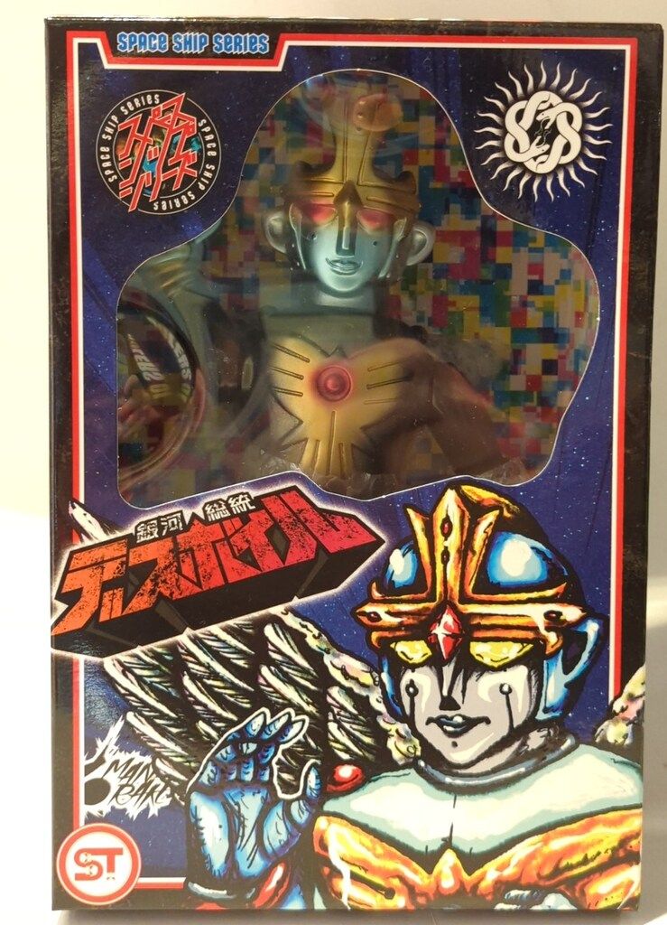 MANDARAKE スペースシップシリーズ IZUMONSTER 銀河総統 デスボイル