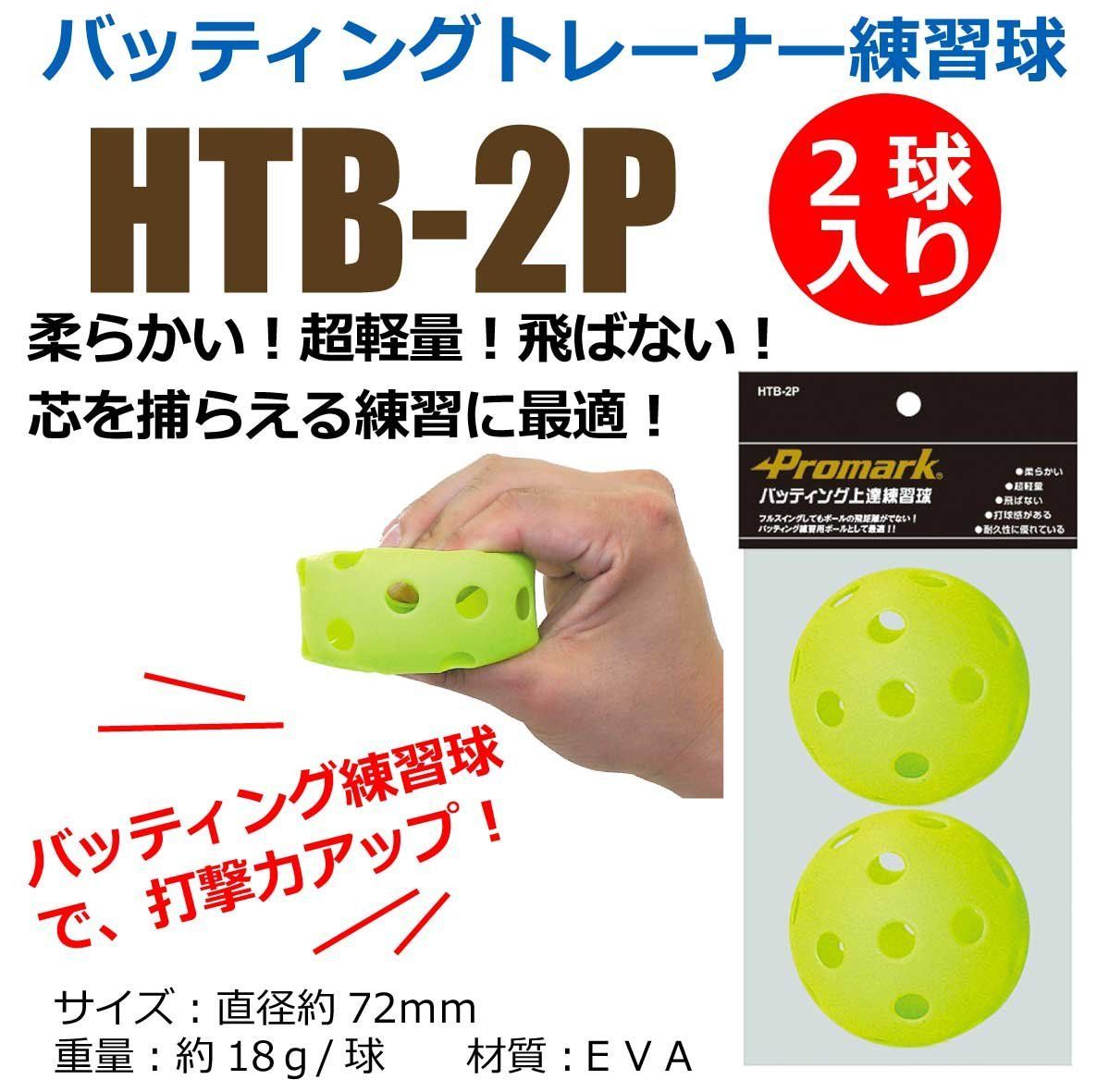 ヒッティングノブ Hitting knob 18oz wood わせ メジャー選手愛用