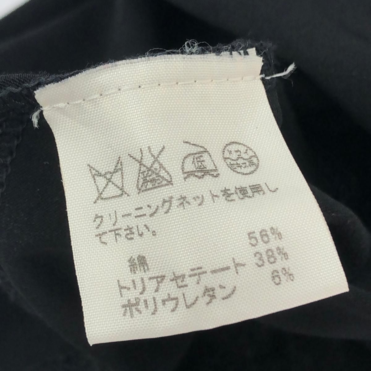 レア　ヴィンテージ　イッセイミヤケ　変形　ブラウス ISSEY MIYAKE イッセイミヤケ 変形デザイン 襟付アシンメトリー
