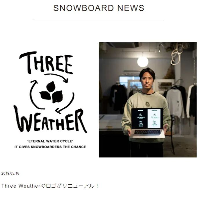 ムラスポ公式 スリーウェザー