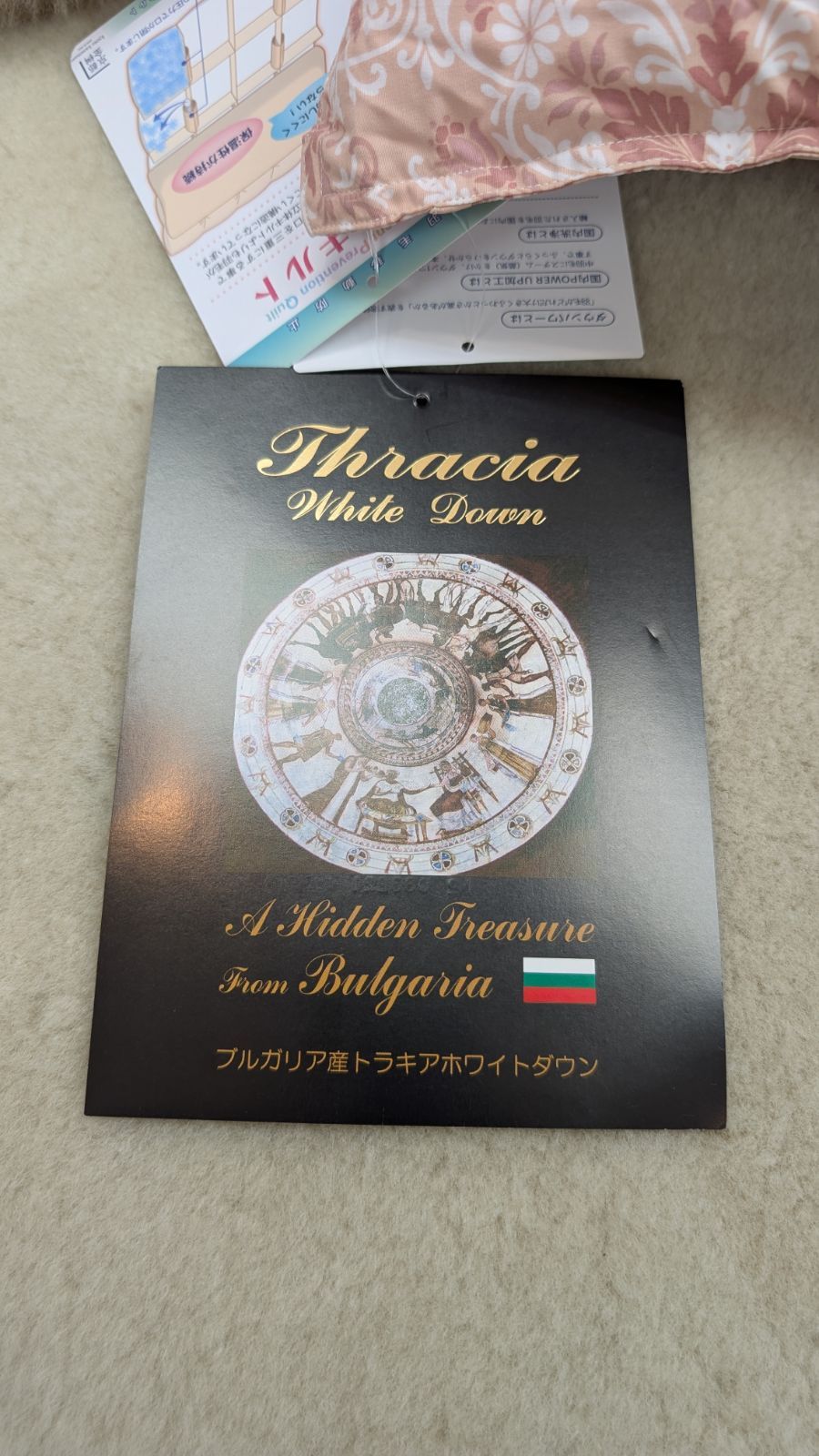 羽毛増量1.3kg 羽毛布団