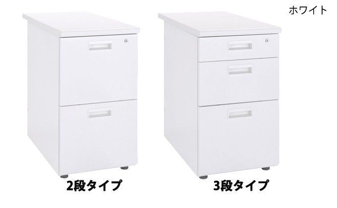 オフィスワゴン スチール脇机