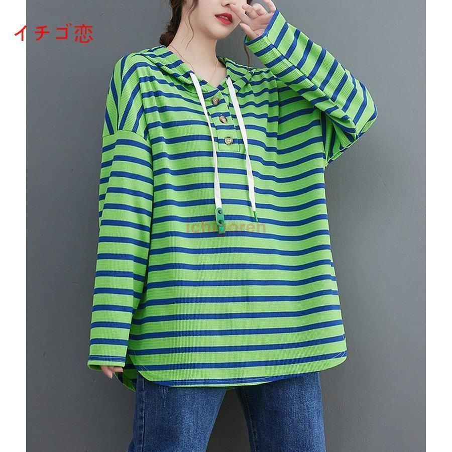 Tシャツ Tシャツ 長袖 ボーダー柄 ひも付き フードづき 大きいサイズ ブラウス ボタン留め トップス 体型カバー Tシャツ tシャツ 長袖 ボーダー柄 ひも付き フードづき トップス