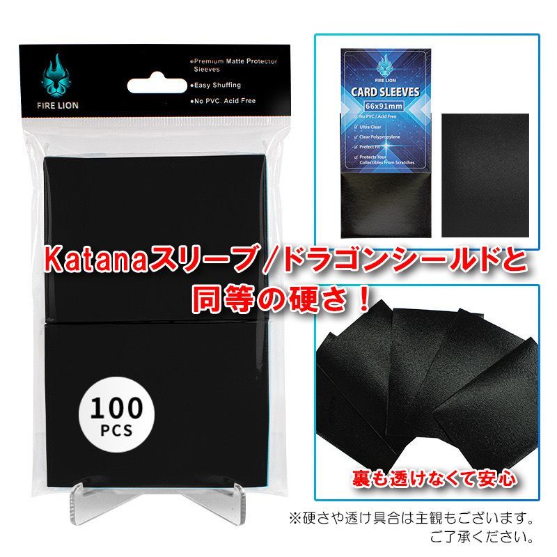 セットでお得！】遊戯王サイズ ミニサイズ カードスリーブ