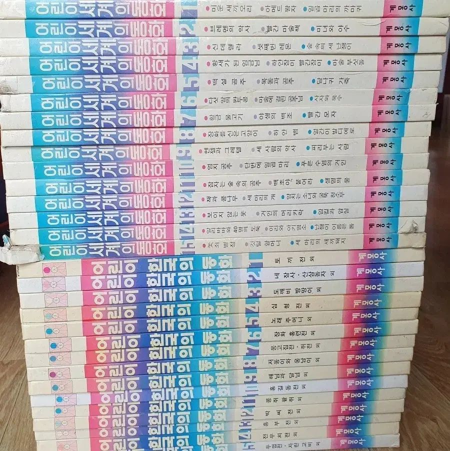 啓発 こどもの世界おとぎ話 子供 韓国のおとぎ話 おとぎ話の世界で スーパー