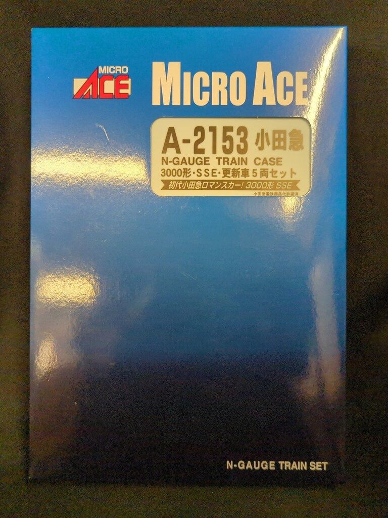 Bトレインショーティー 小田急3000形初代 特急ラピート 小田急 3000 形