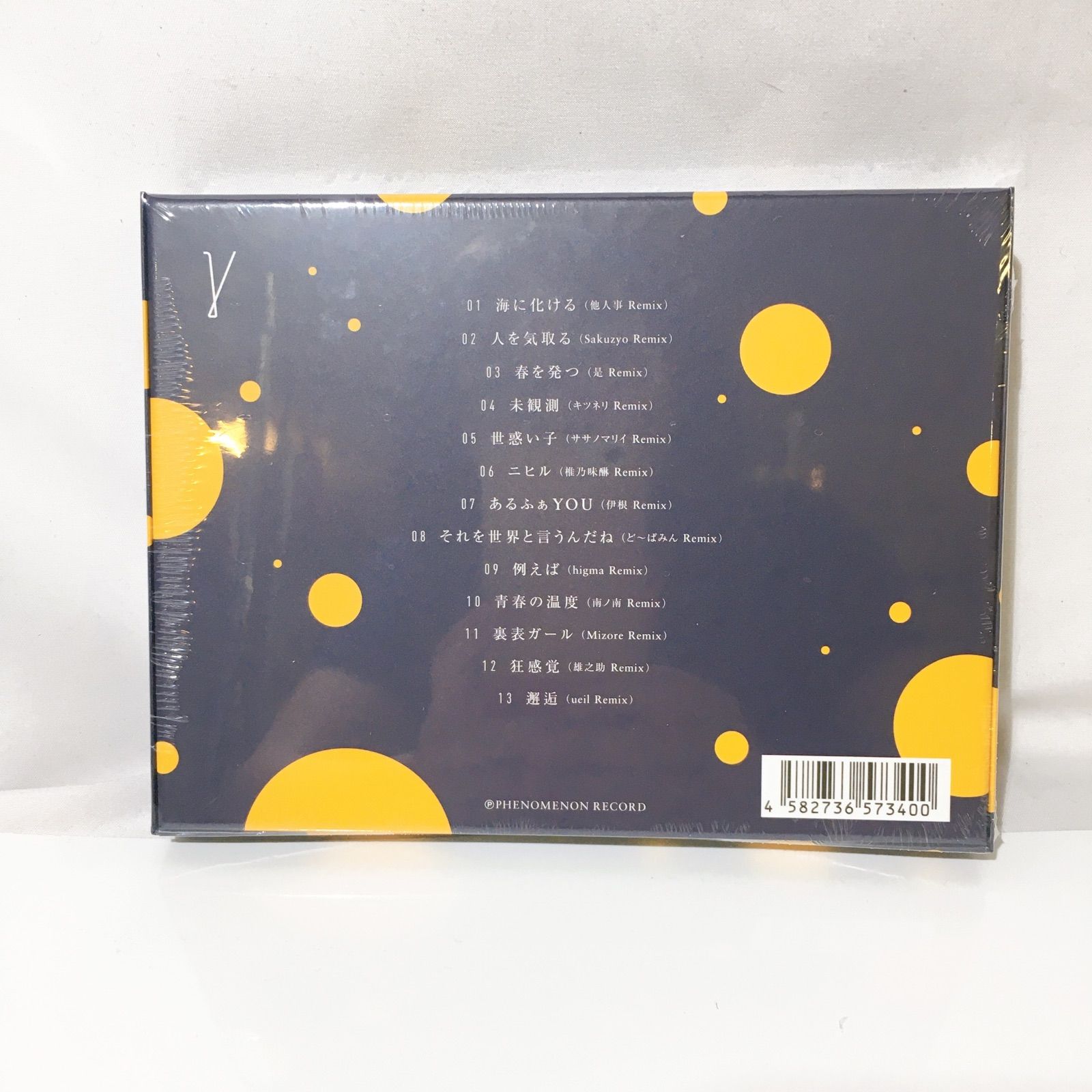 未開封品】花譜「狂想γ」／V.W.P 2nd ALBUM「覚醒」＆ 花譜 3rd Remix