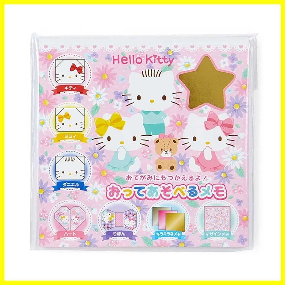 在庫限定】折ってあそべるメモ 223476 ハローキティ サンリオ(SANRIO