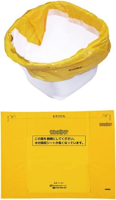 災害 備蓄