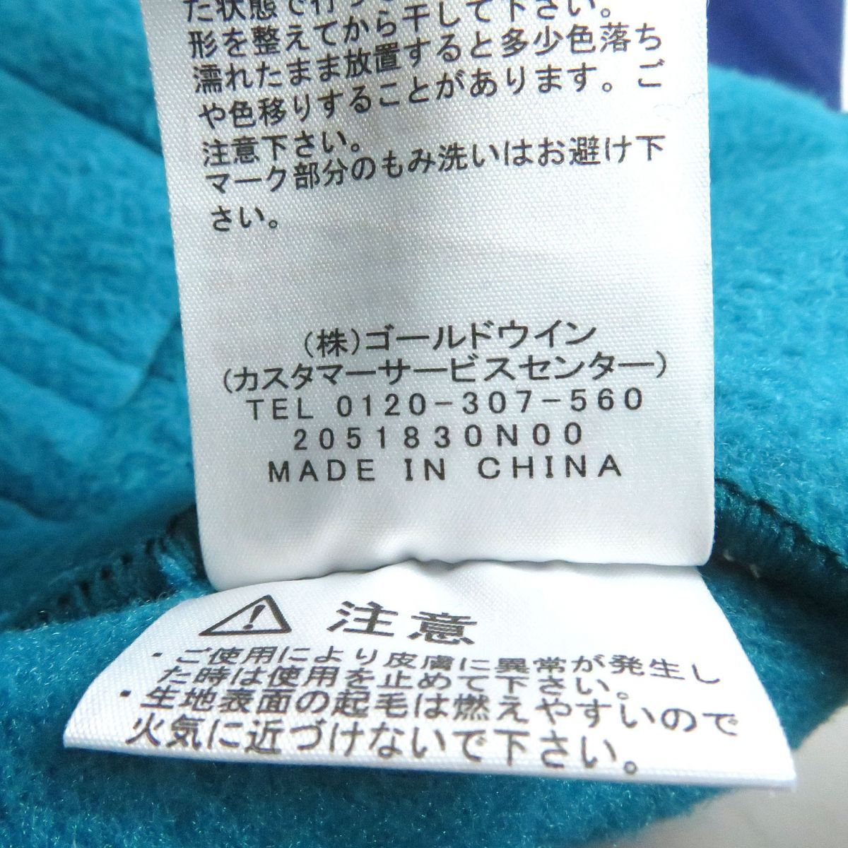 美品□ザ ノースフェイス NA72235 Trans Antarctica Fleece Jacket ワッペン ZIPUP フリースジャケット/ブルゾン  ジェイド2 XL 正規品 - メルカリ