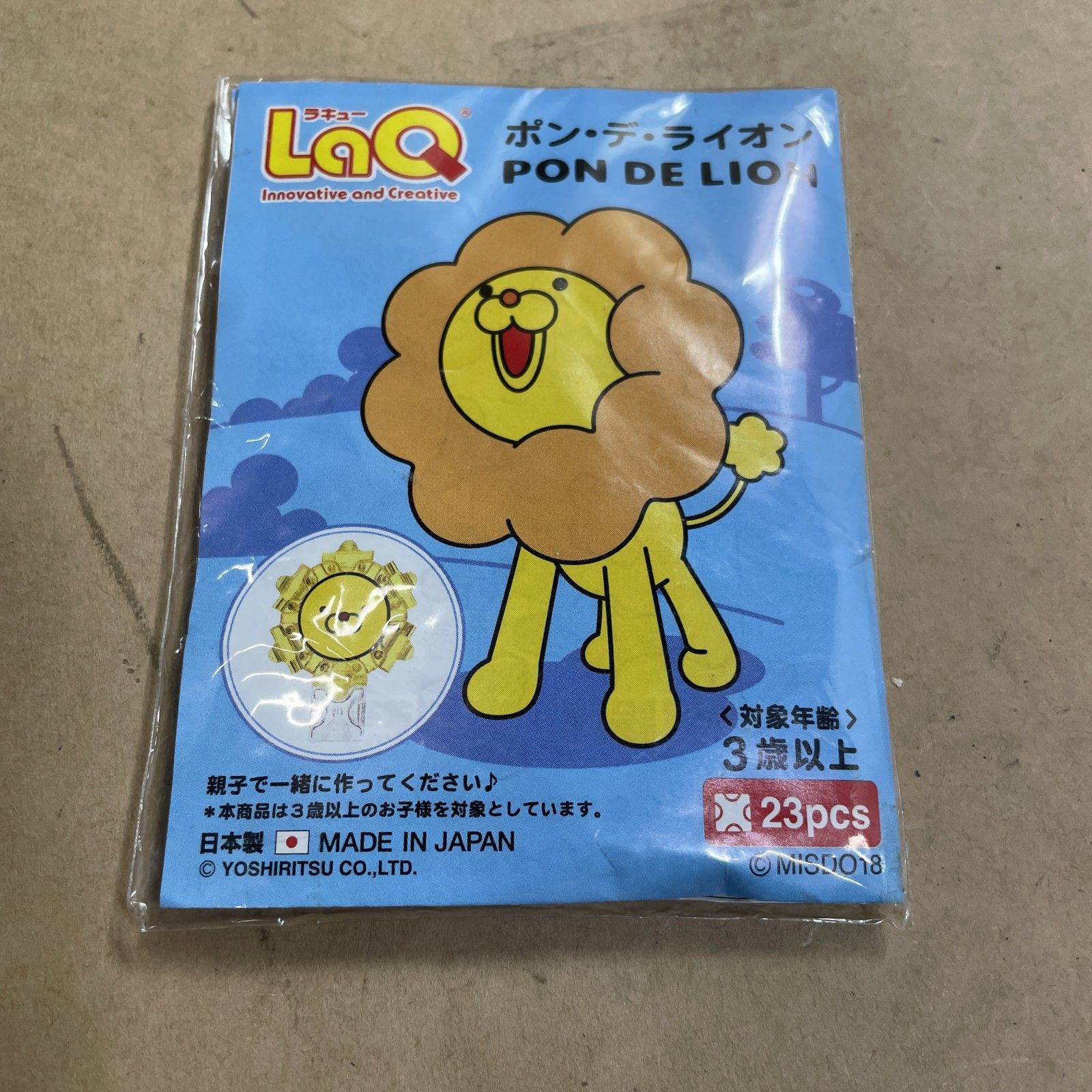 知育玩具 1.4kg