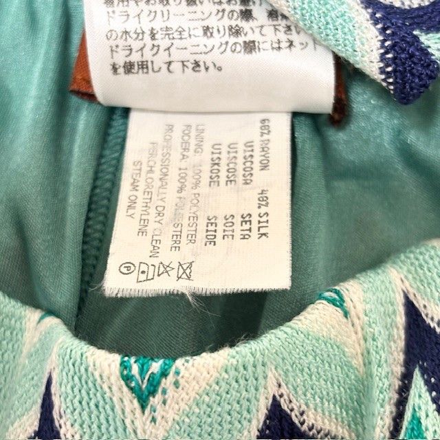 Mミッソーニ　ニットスカート【白洋舎クリーニング済み】 中古 ミッソーニ MISSONI ニットスカート クリーニング済み