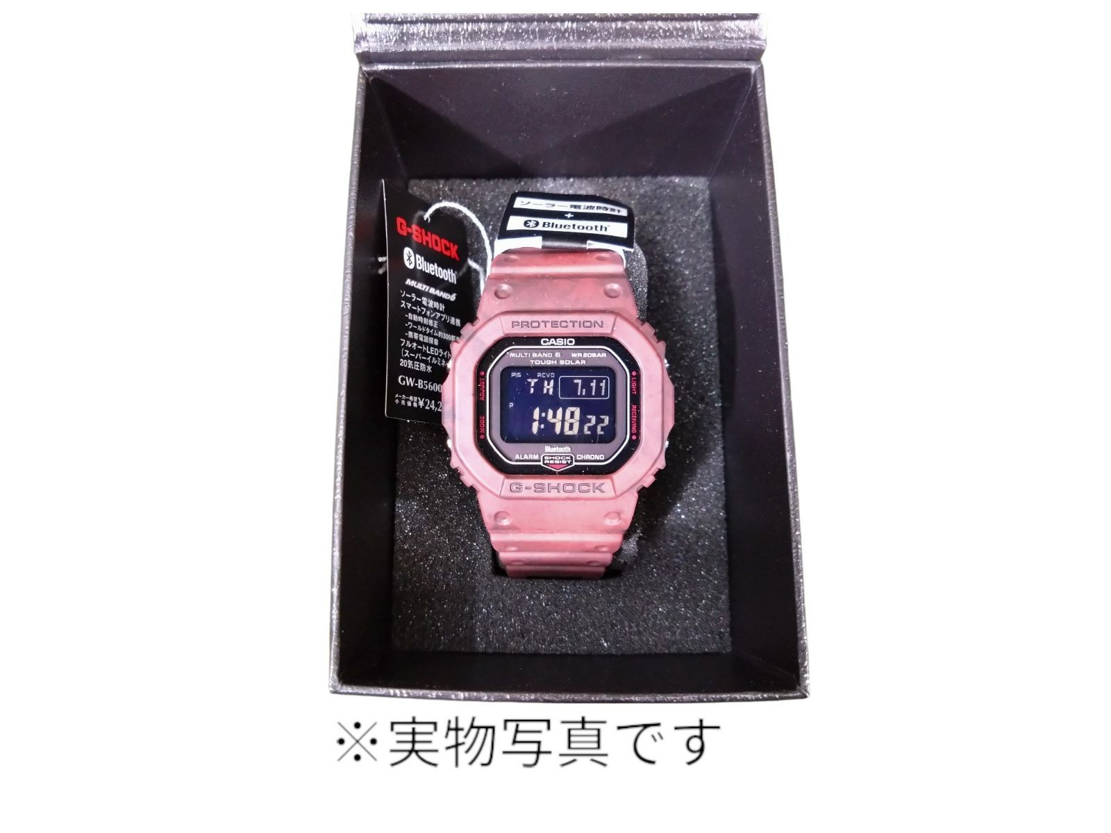 新品】【国内正規品】Gショック GW-B5600SL-4JF 新品】【国内正規品