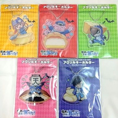 魔界の主役は我々だ ローソン まとめ売り 我々だ ローソン まとめ売り 魔界の主役は我々だ! × ローソン 12月12