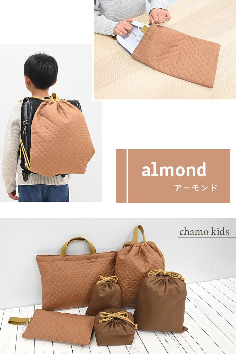 入園入学 6点セット 5点セット 日本製 入園入学セット 男の子 女の子