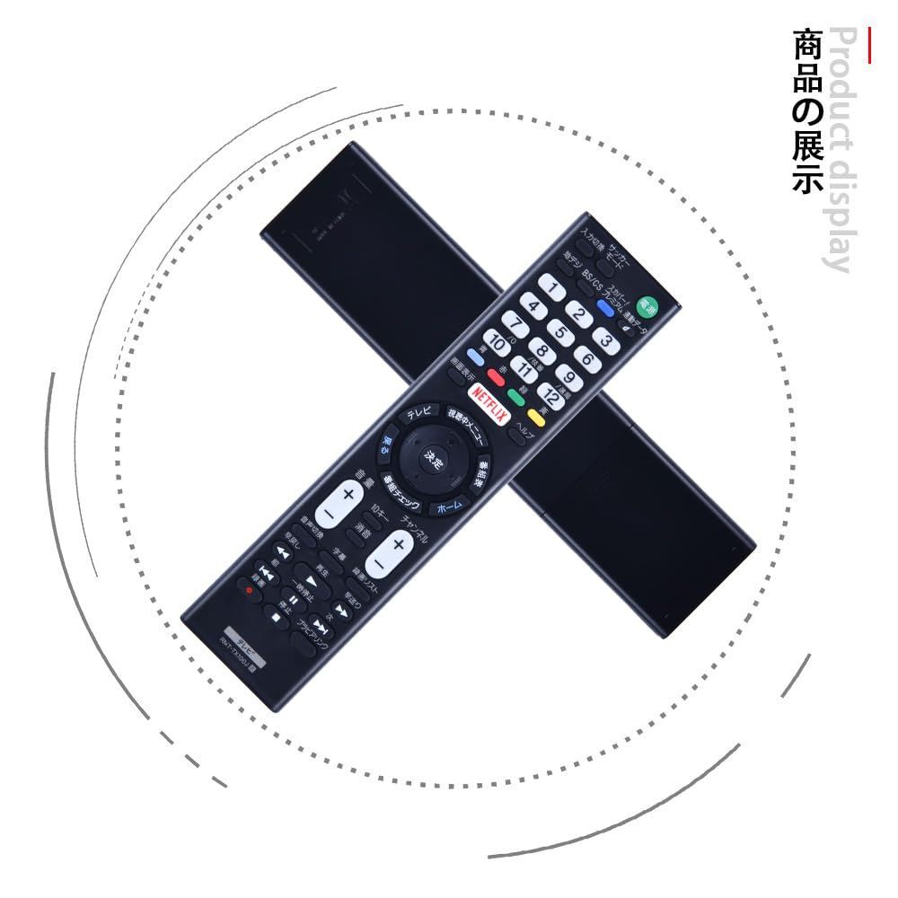 特売】AVTVA RMT-TX100J 交換用リモコン for ソニー SONY 汎用テレビ