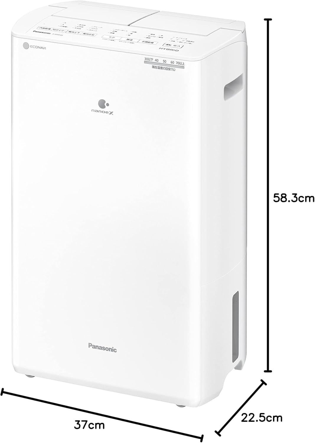 F-YHVX120 ハイブリッド方式