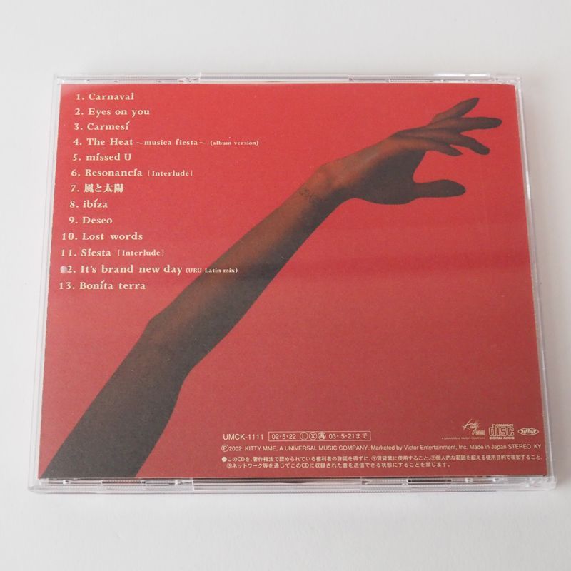中森明菜　アルバム　Resonanciaポスター 中森明菜 「Resonancia」のポスター | ポスター小町