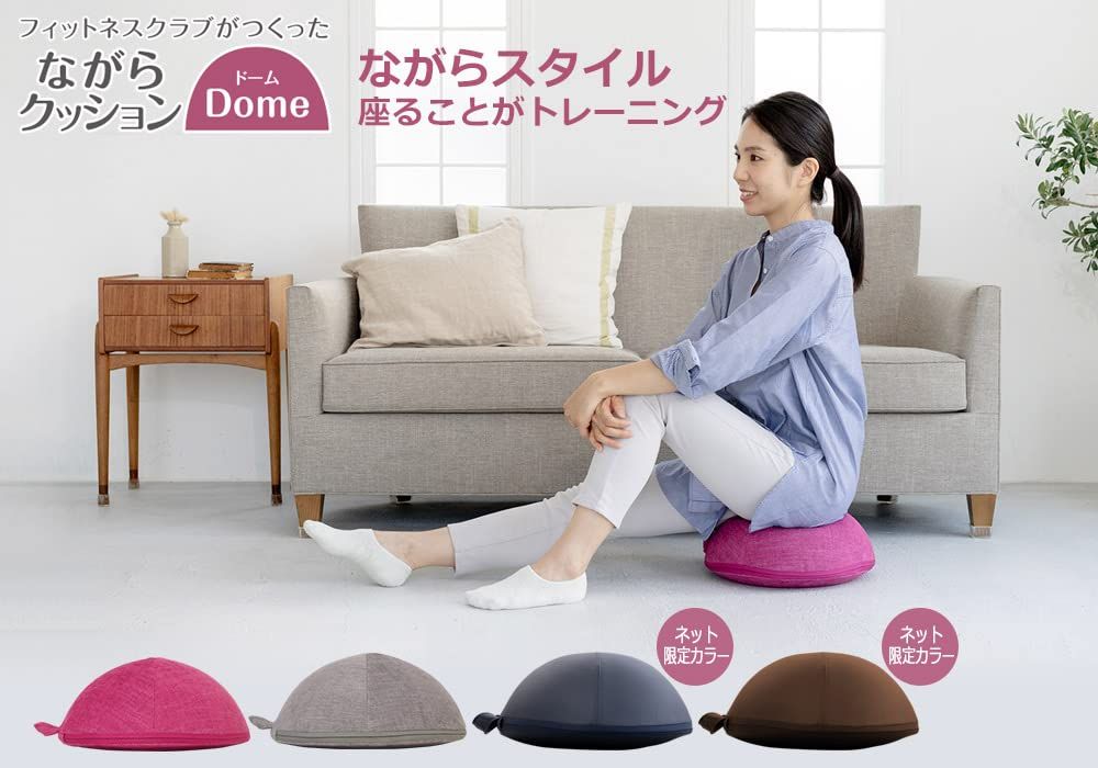 美姿勢