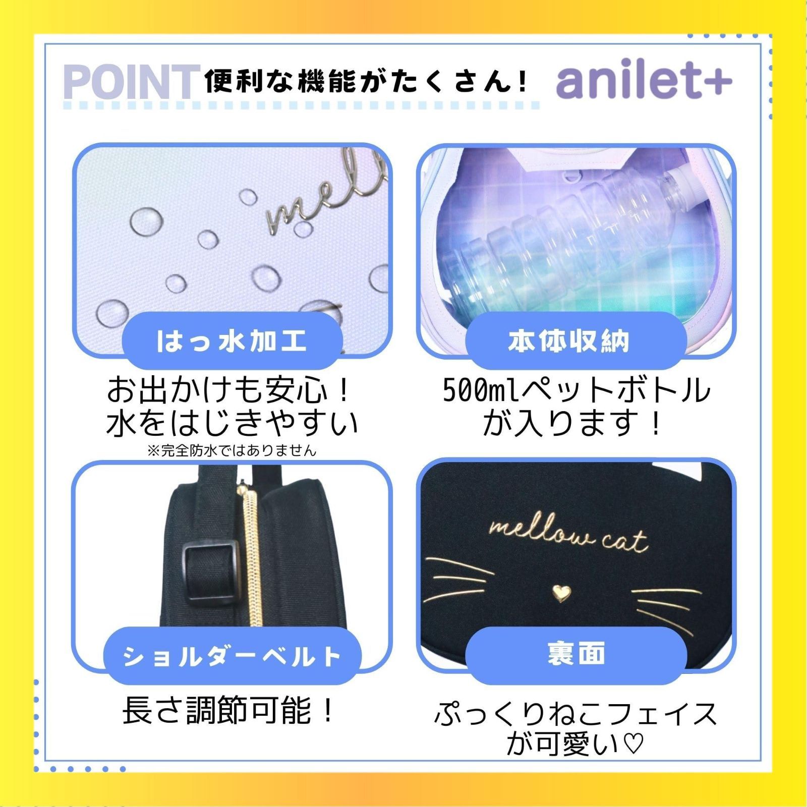 ブラック [anilet+] ショルダーバッグ ネコフェイス 両面