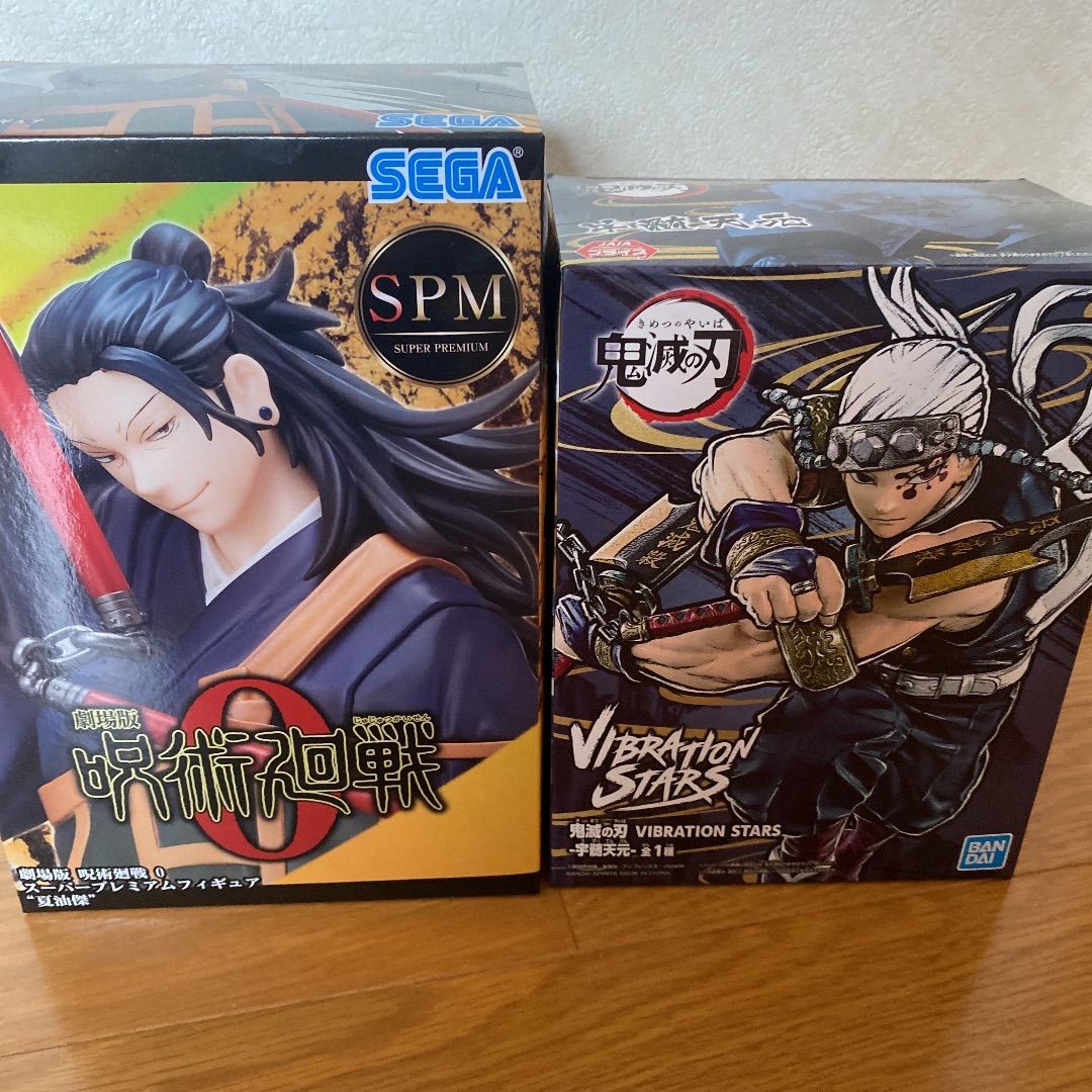 メルカリshops 呪術廻戦 夏油フィギュア 鬼滅の刃 宇髄天元フィギュア