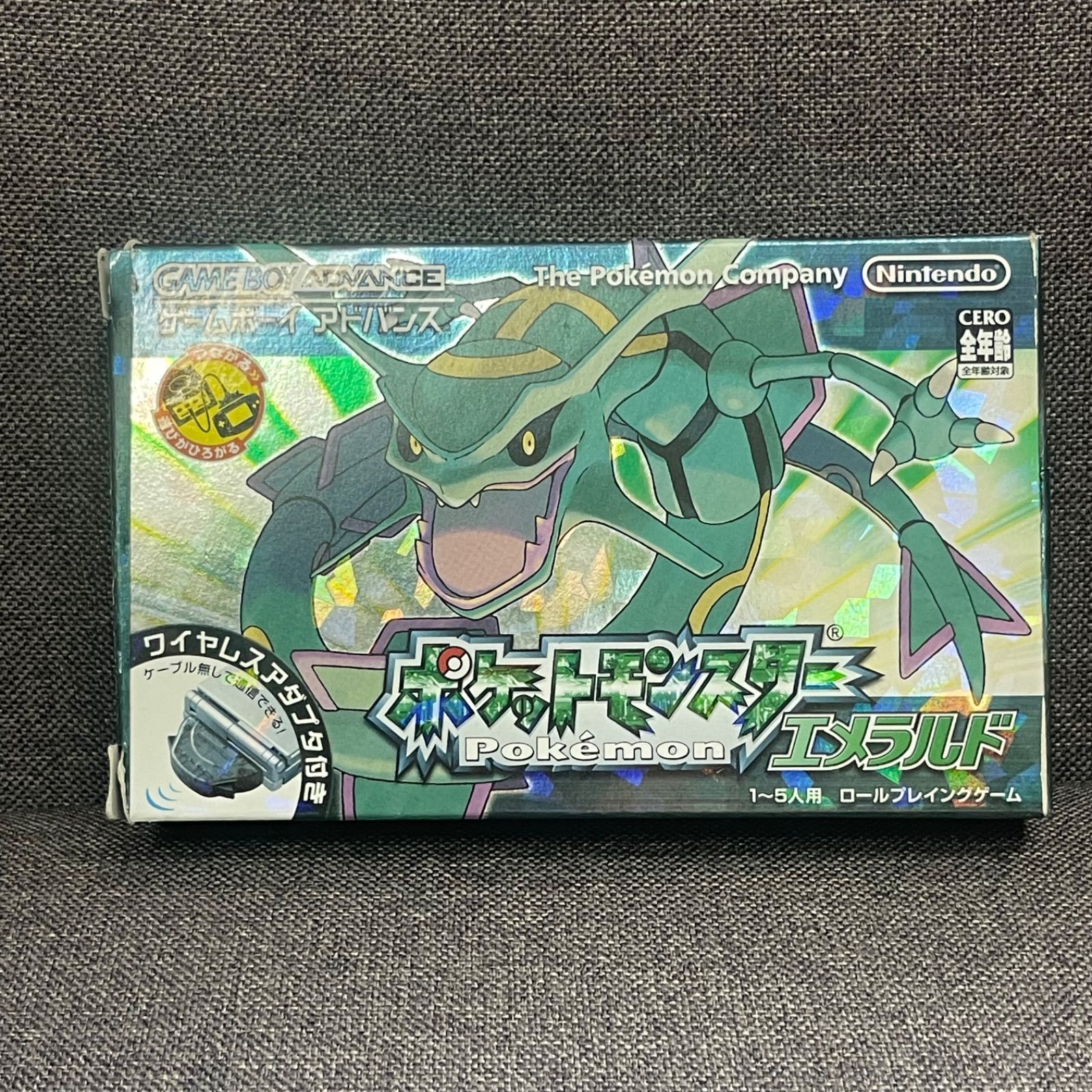 ポケットモンスター エメラルド　GBA 任天堂 【GBA】 ポケットモンスターエメラルド ゲームボーイ