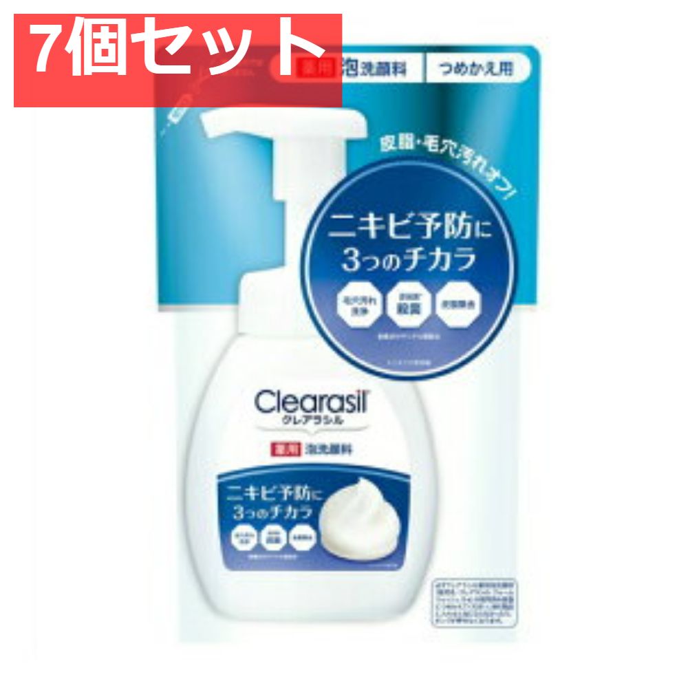 クレアラシル薬用泡洗顔フォーム10X替え180ML 7個セット まとめ売り