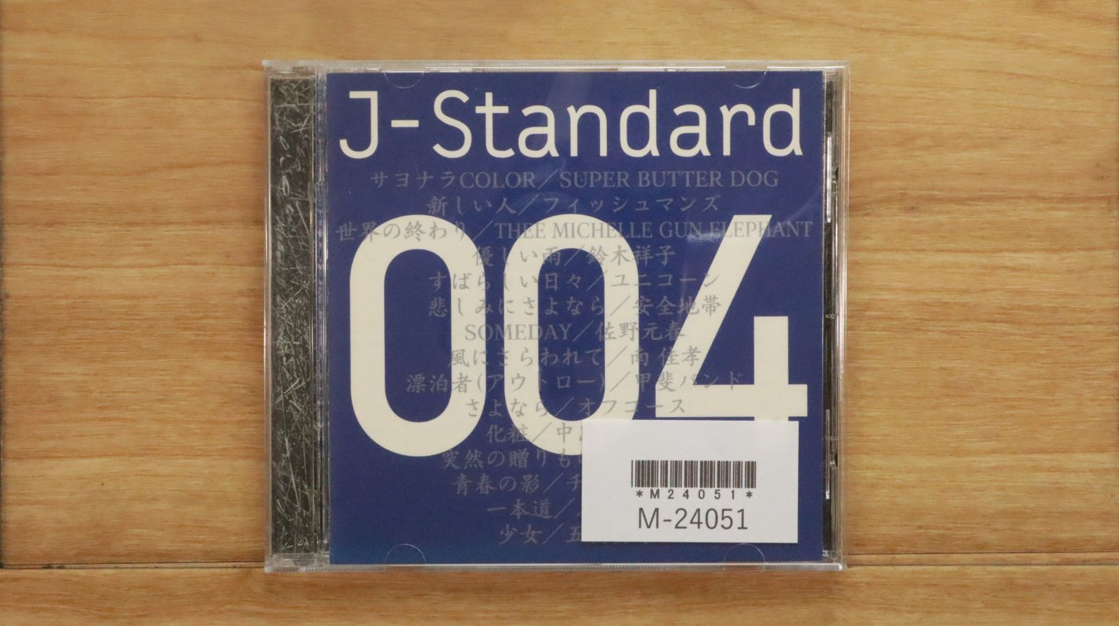 ☆htm89yさま専用☆V US シングル CD4枚セット 国内盤CD☆フィッシュマンズ/Fishmans□ J-STANDARD 004「ひとり