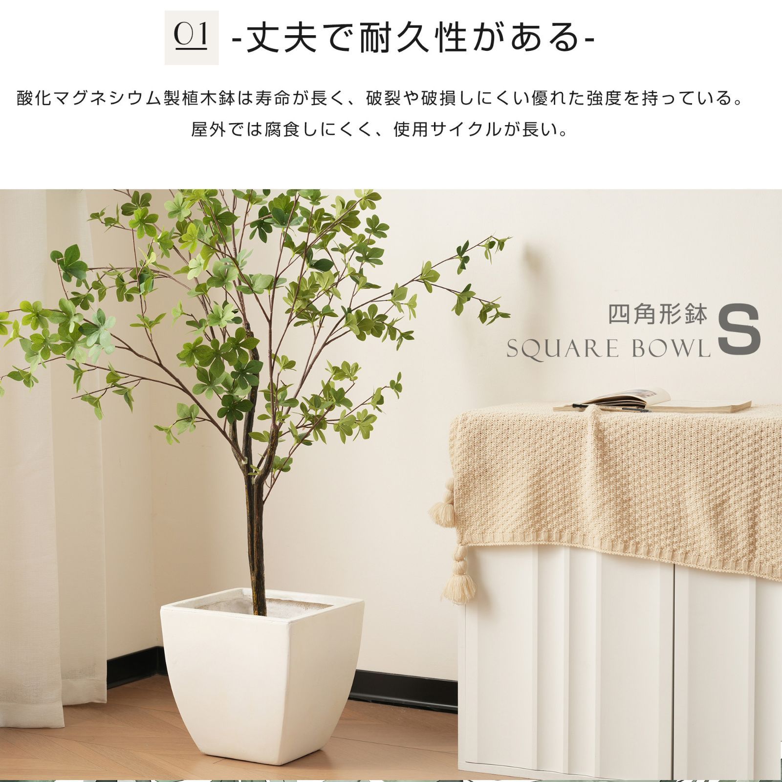 size 環境友好
