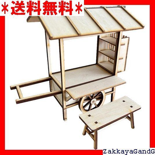 超リアル木場屋台模型完成品 中古】プラモデル 模型 1/12 屋台 Food cart [WZ-030] コバアニ