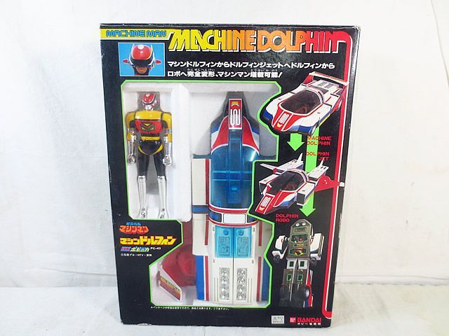バンダイ ポピー超合金 星雲仮面マシンマン 新品 バンダイ DX ポピニカ 星雲仮面マシンマン マシン